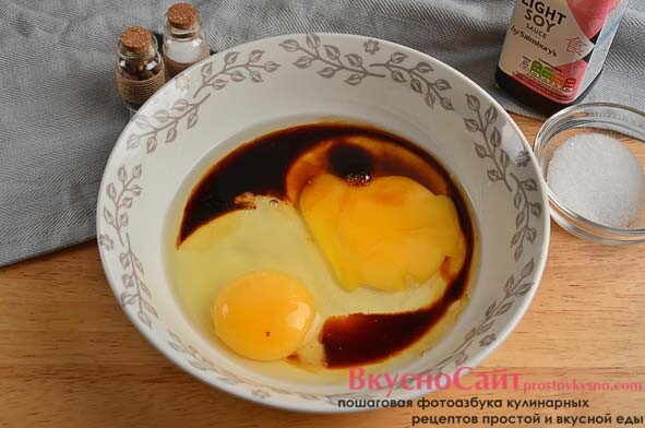 для омлета соединяю в миске пару яиц с соевым соусом и сахаром, хорошенько взбиваю