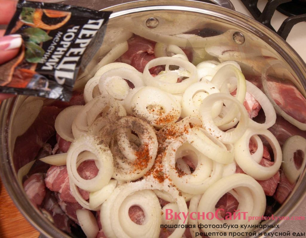 перчу по вкусу