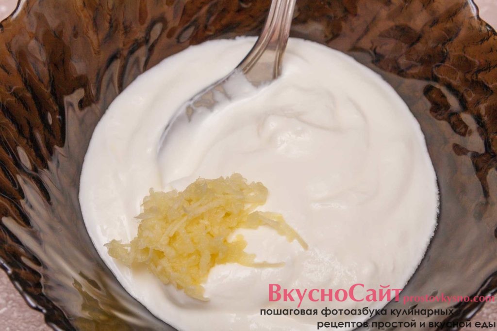 добавляю чеснок к сметане