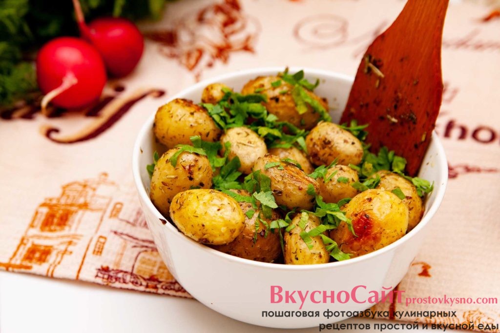 Молодой картофель в духовке с чесноком