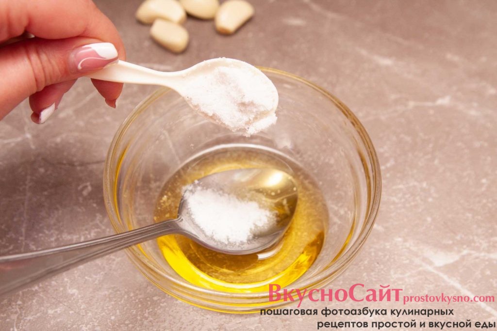 добавляю к оливковому маслу соль