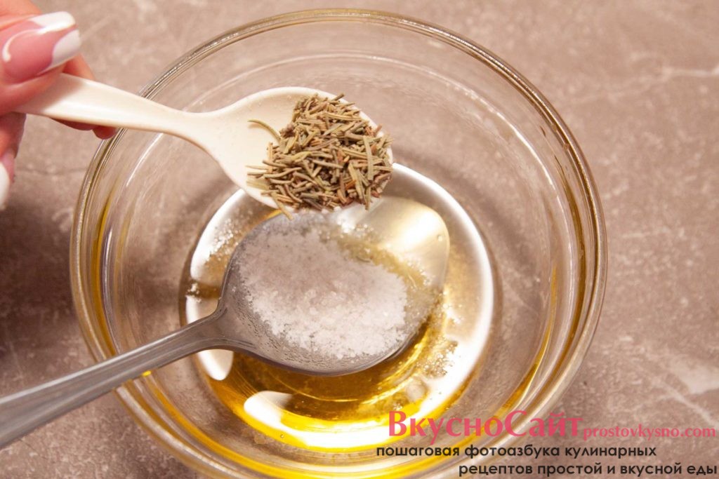 отправляю у масло розмарин