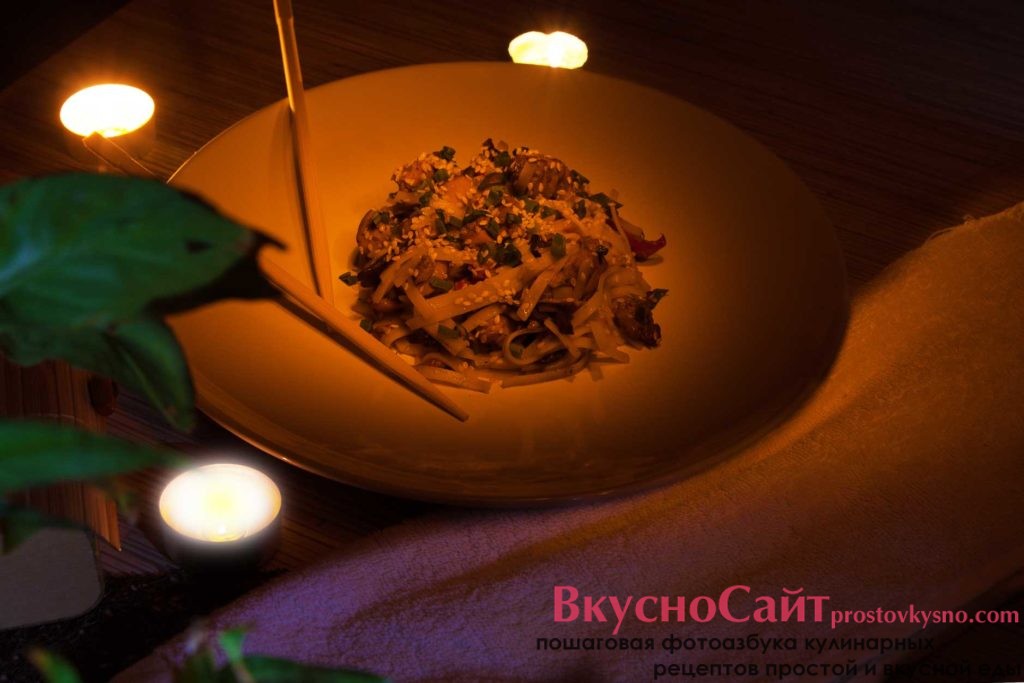 рисовая лапша с курицей