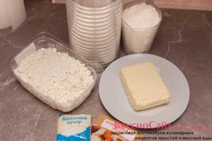 для творожного печенья гусиные лапки мне понадобится