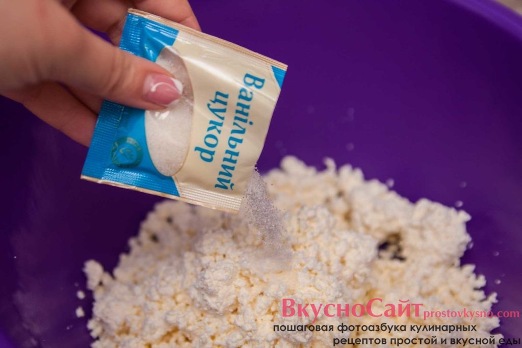 добавляю ванильный сахар