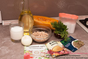 для приготовления супа-пюре мне понадобится