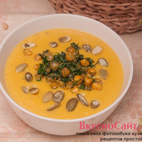Рецепт как приготовить суп-пюре из тыквы со сливками и нутом