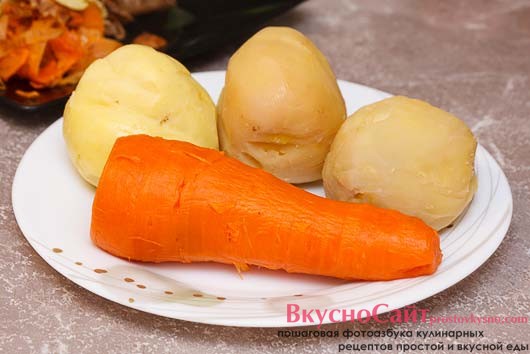 с заранее отваренных картофеля в мундире и моркови снимаю шкурку
