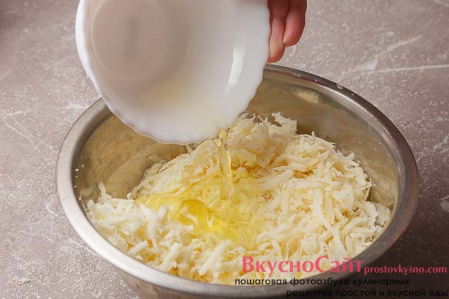добавляю белок из одного яйца в сыр