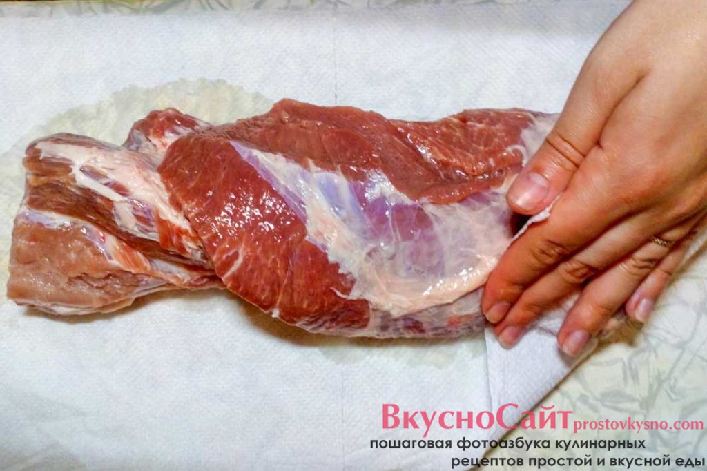 мясо хорошо промываю под проточной водой, после чего излишки влаги удаляю бумажными полотенцами
