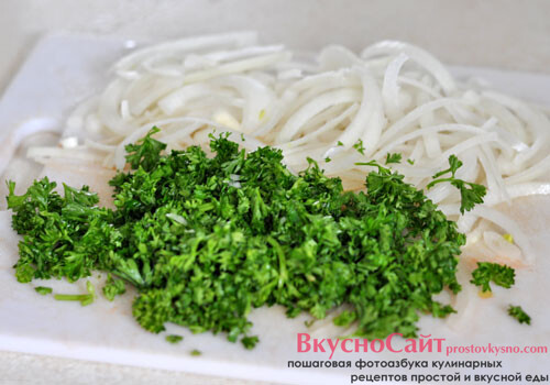 лук нарезаю тонкими ломтиками, петрушку мелко шинкую