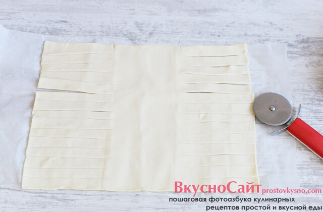 тесто делю на три части, центральную не трогаю, а две боковые нарезаю горизонтальными полосками толщиной по 1-2 см