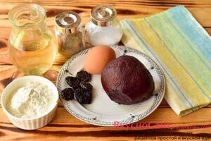 для приготовления котлет из свеклы с черносливом мне понадобится такие ингредиенты