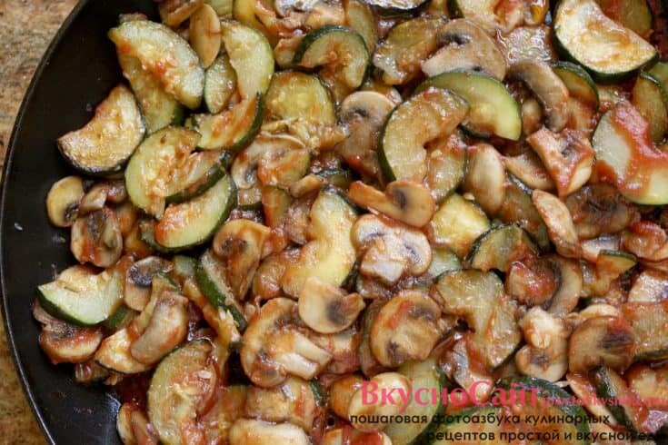 продолжаю тушить еще несколько минут, затем снимаю с огня