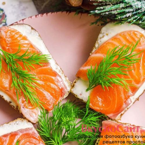 Бутерброды с красной рыбой и плавленым сыром