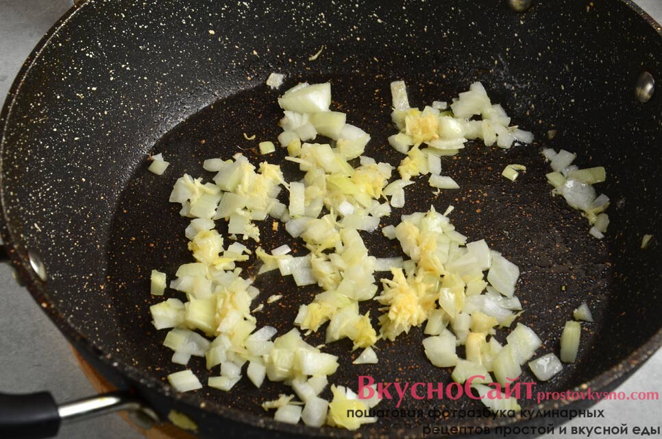 на раскаленную сковороду бросаю кусочек кокосового масла и обжариваю лук, чеснок и имбирь