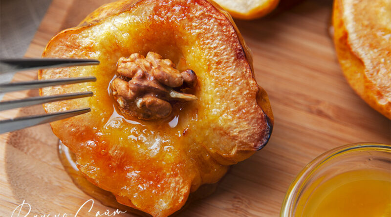 Айва с медом в духовке