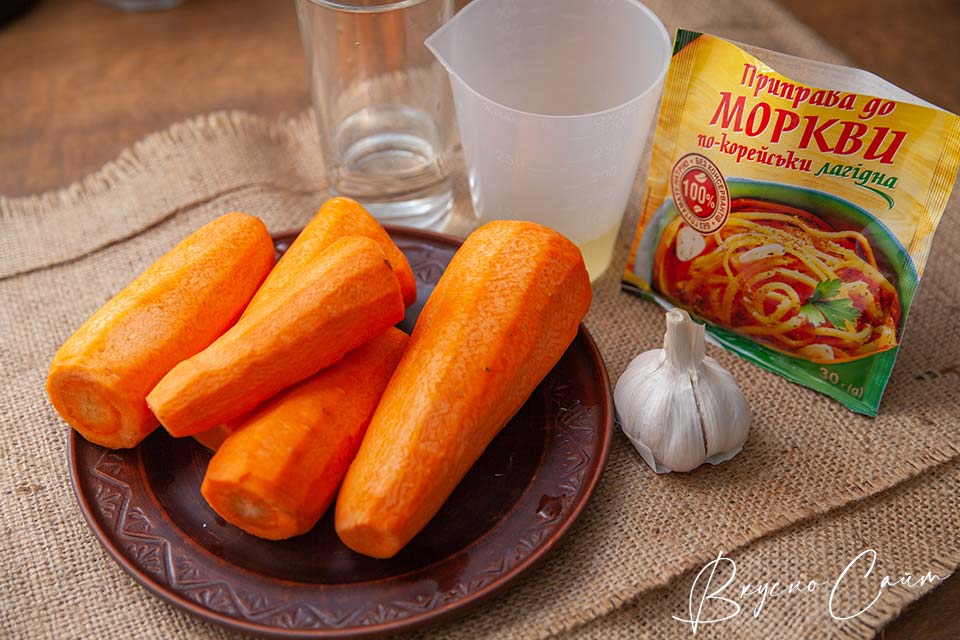 для приготовления моркови по-корейски мне нужны такие ингредиенты