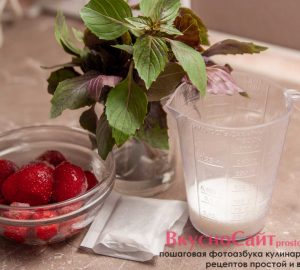 для холодного чая с клубникой и базиликом мне понадобиться