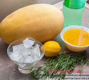 для приготовления лимонада из дыни с эстрагоном мне понадобится